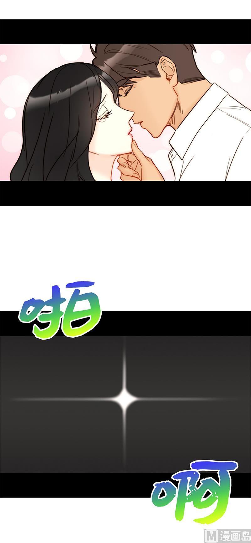 81.我认定她了-我和总裁相了个亲-多蕴文化（第2张）