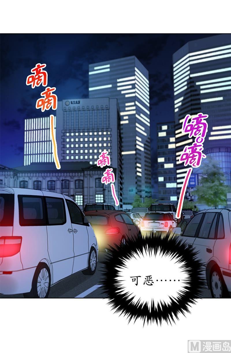 81.我认定她了-我和总裁相了个亲-多蕴文化（第24张）