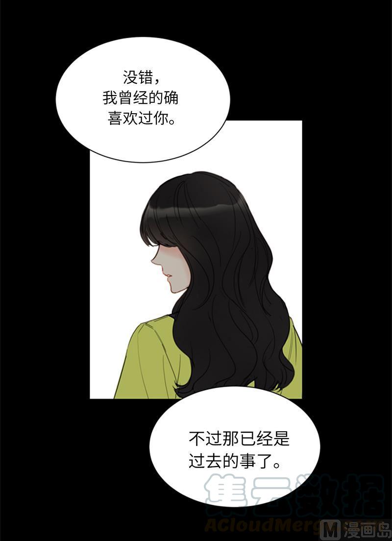 82.我不想跟你再做朋友了-我和总裁相了个亲-多蕴文化（第25张）