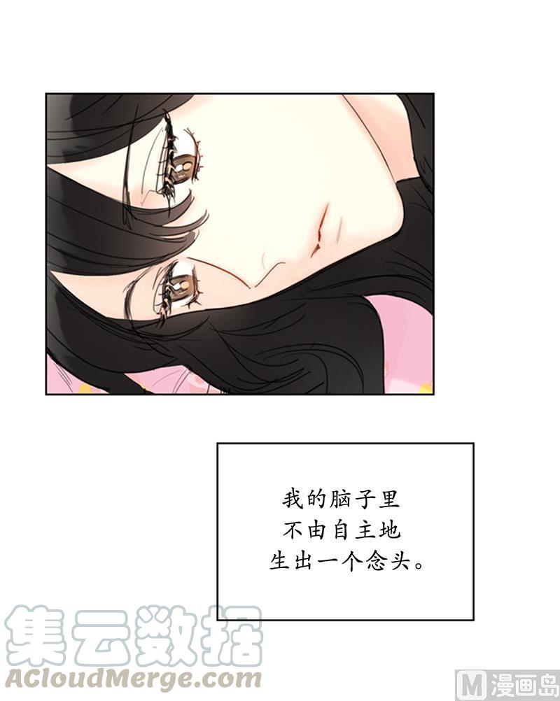 82.我不想跟你再做朋友了-我和总裁相了个亲-多蕴文化（第35张）