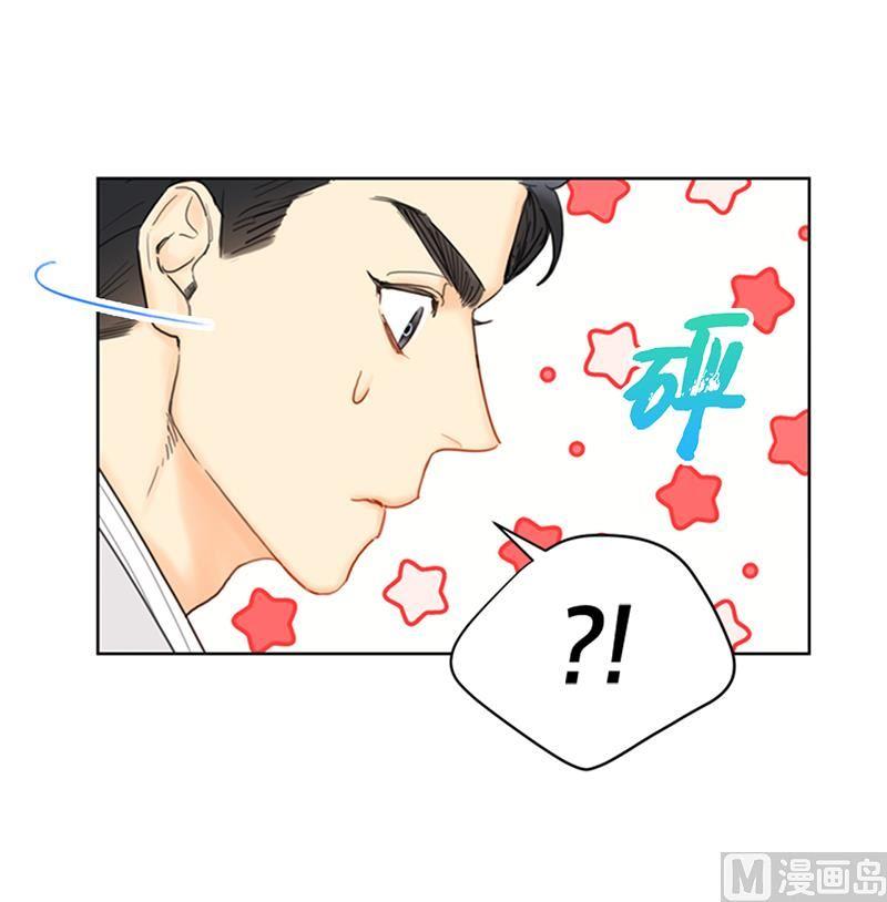 83.你不是第一次扑我了-我和总裁相了个亲-多蕴文化（第26张）