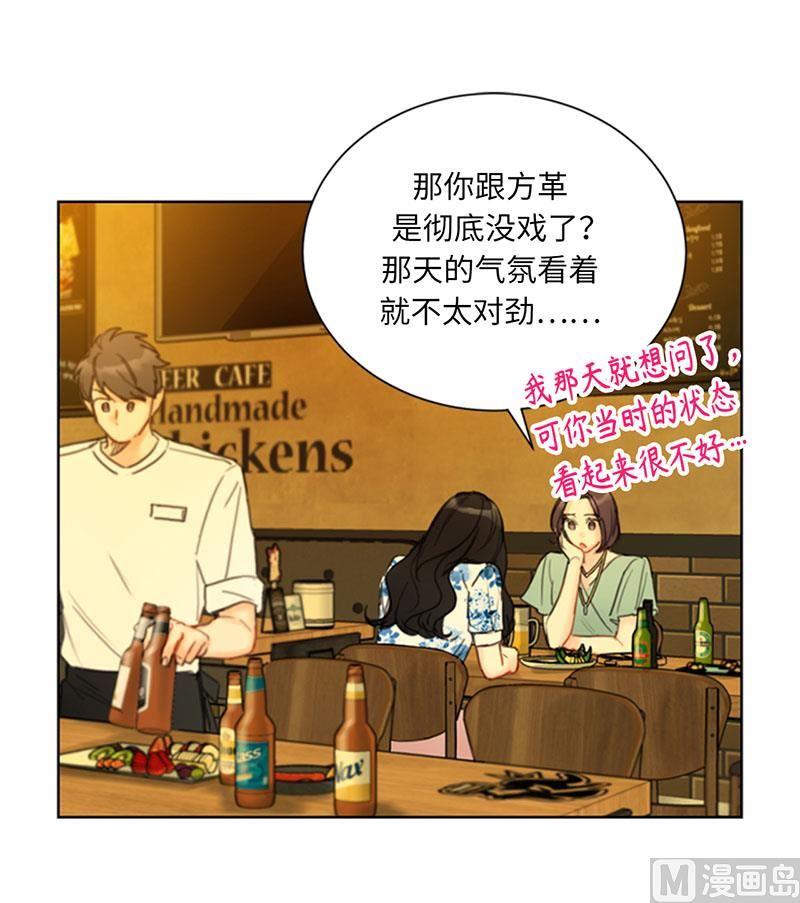 84.契约成立-我和总裁相了个亲-多蕴文化（第6张）