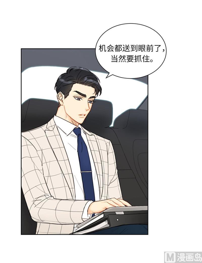 85.介绍孙媳妇-我和总裁相了个亲-多蕴文化（第16张）