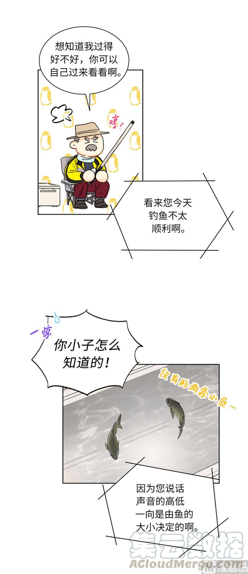 85.介绍孙媳妇-我和总裁相了个亲-多蕴文化（第25张）