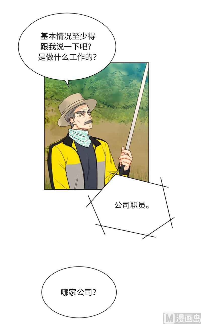 85.介绍孙媳妇-我和总裁相了个亲-多蕴文化（第30张）