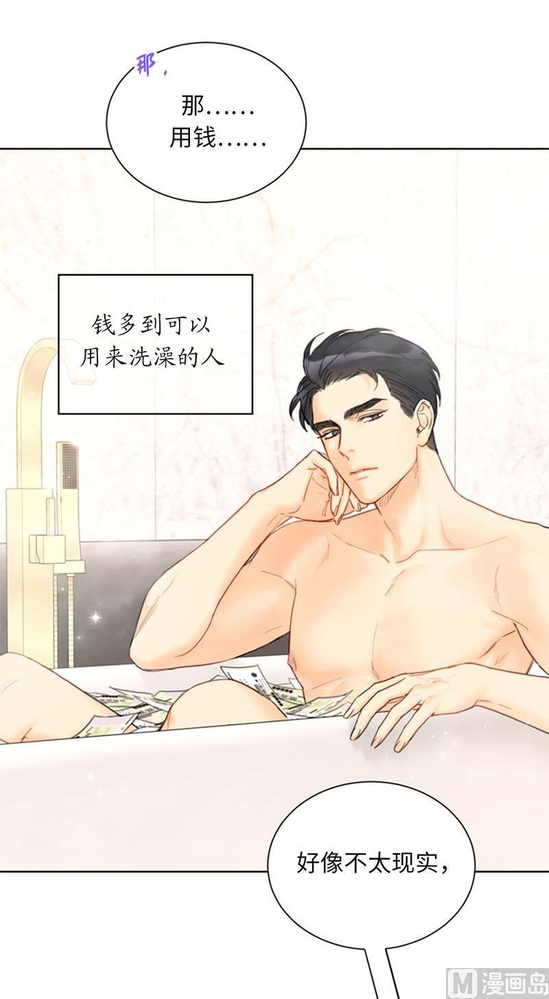 85.介绍孙媳妇-我和总裁相了个亲-多蕴文化（第6张）