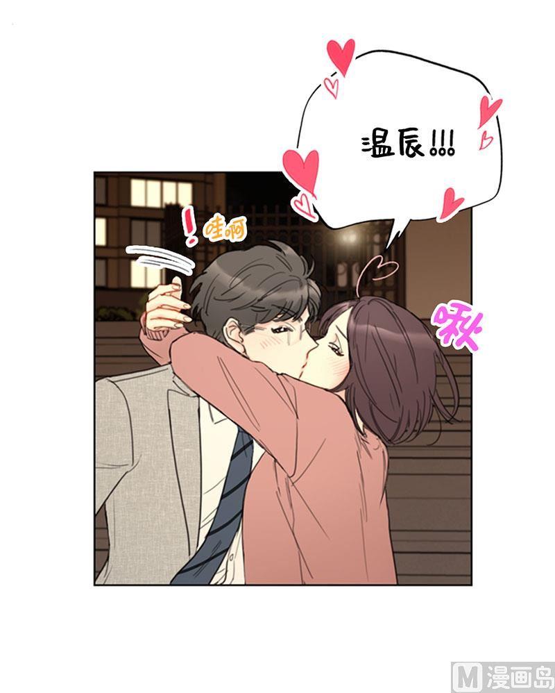 86.这小子竟敢！-我和总裁相了个亲-多蕴文化（第14张）