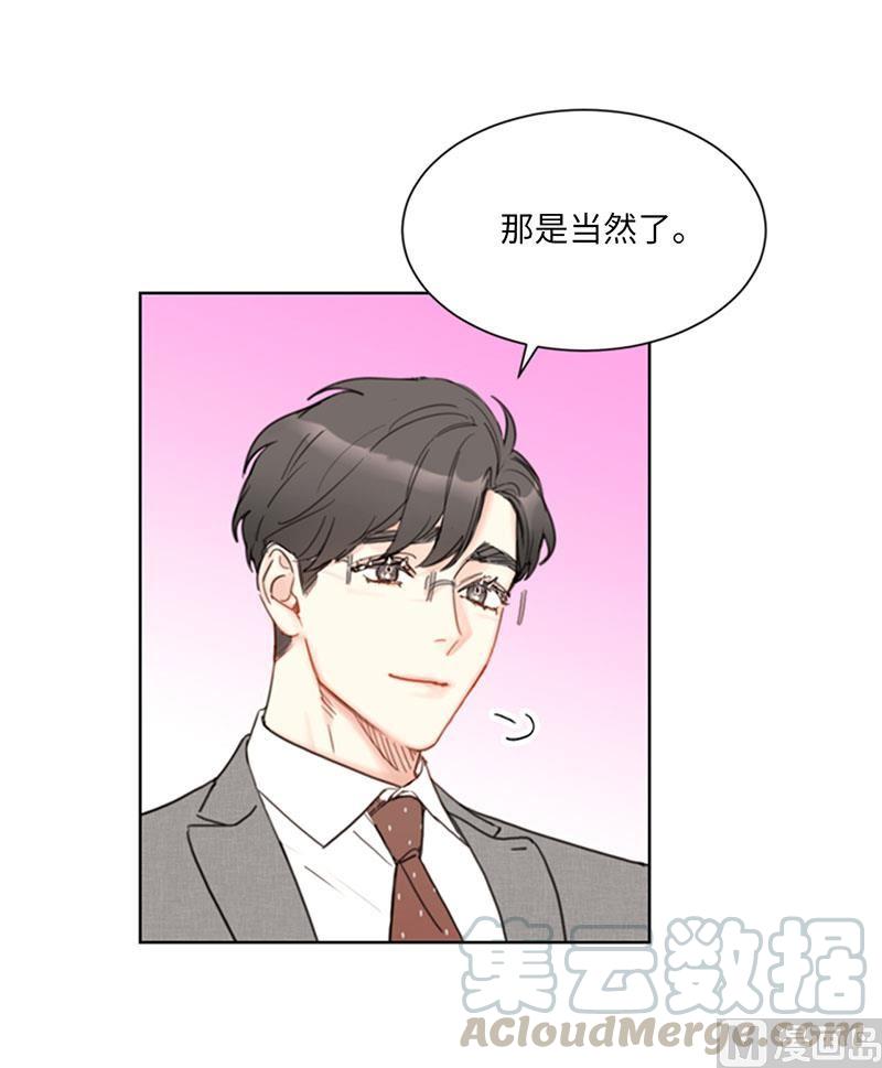 86.这小子竟敢！-我和总裁相了个亲-多蕴文化（第25张）