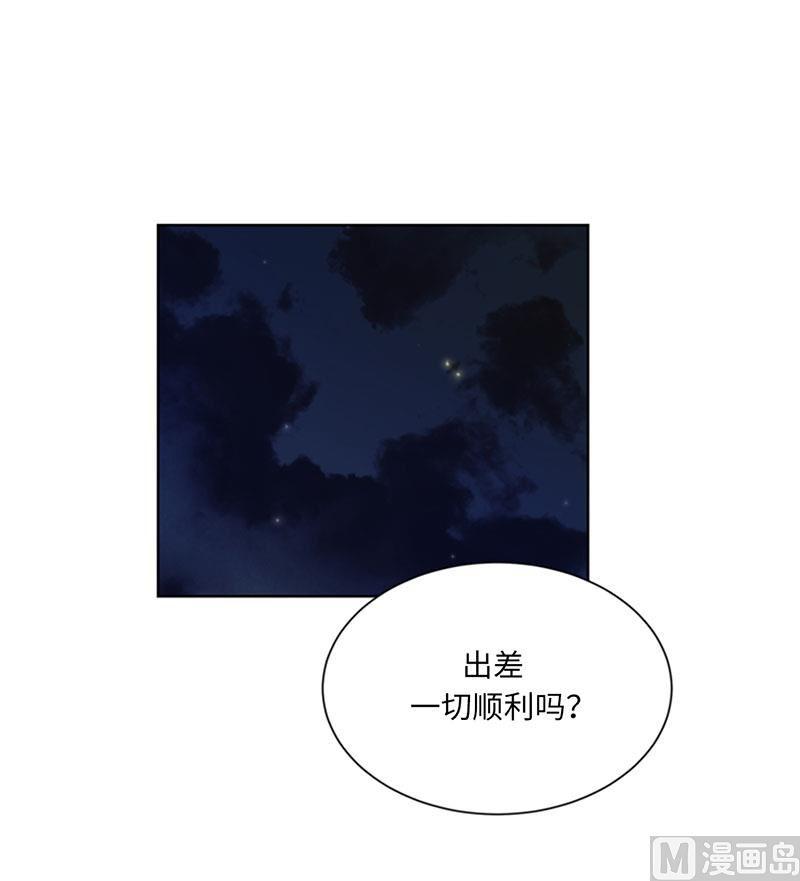 86.这小子竟敢！-我和总裁相了个亲-多蕴文化（第20张）