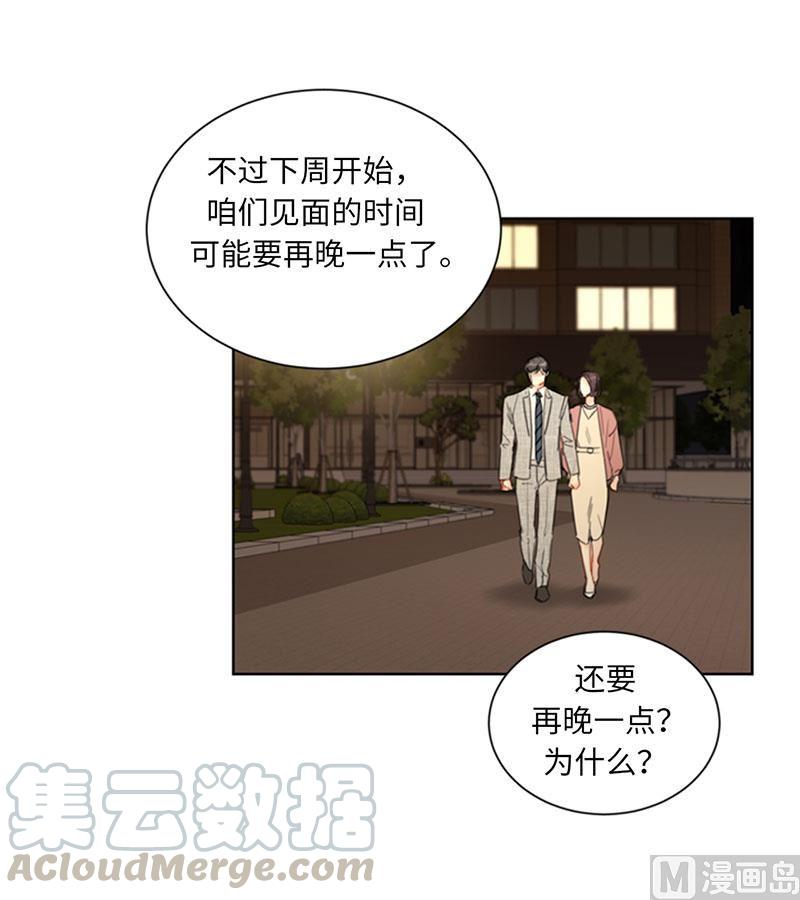 86.这小子竟敢！-我和总裁相了个亲-多蕴文化（第11张）