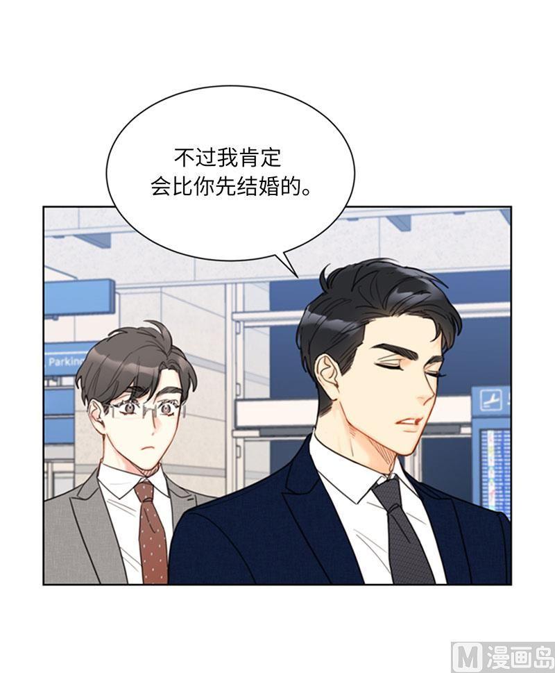 86.这小子竟敢！-我和总裁相了个亲-多蕴文化（第24张）