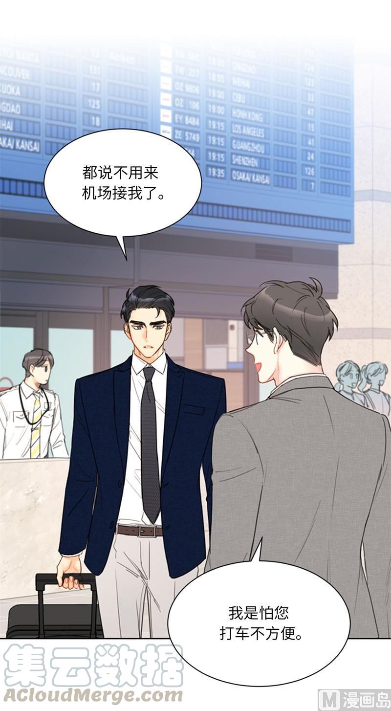 86.这小子竟敢！-我和总裁相了个亲-多蕴文化（第21张）