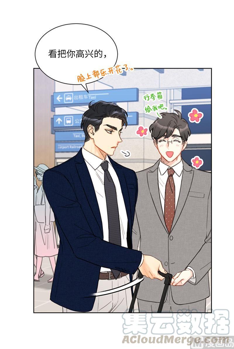 86.这小子竟敢！-我和总裁相了个亲-多蕴文化（第23张）