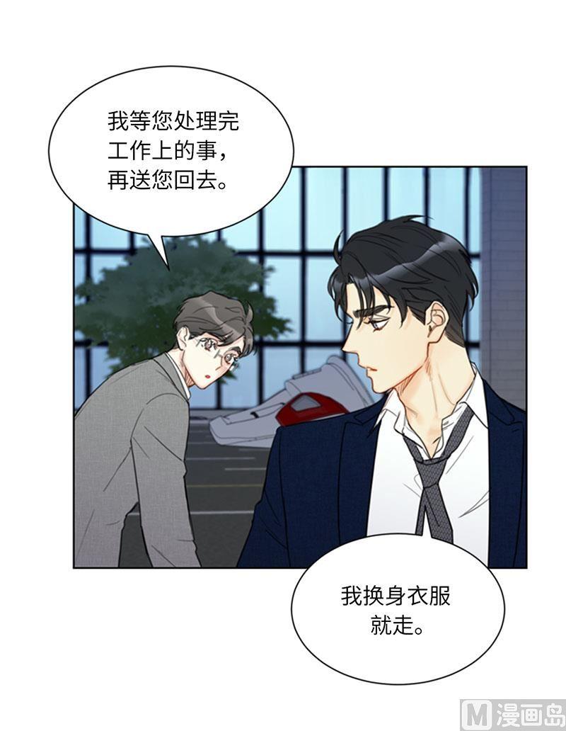 86.这小子竟敢！-我和总裁相了个亲-多蕴文化（第34张）