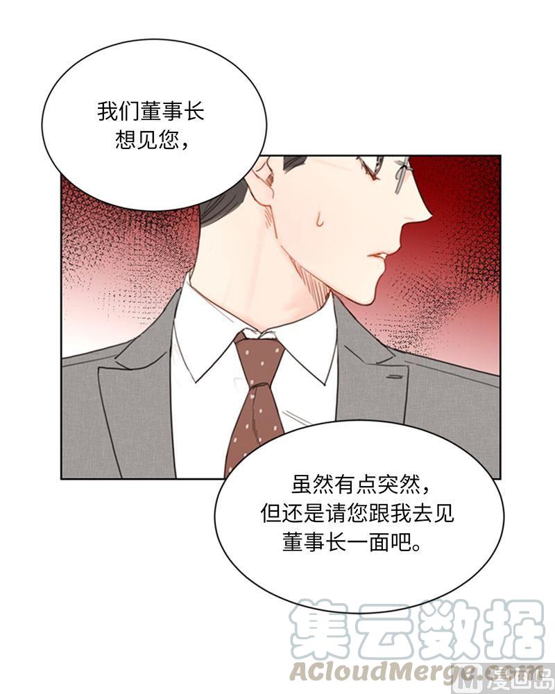 86.这小子竟敢！-我和总裁相了个亲-多蕴文化（第39张）