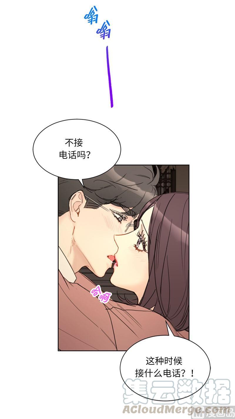 86.这小子竟敢！-我和总裁相了个亲-多蕴文化（第17张）