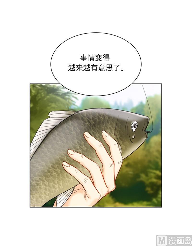 86.这小子竟敢！-我和总裁相了个亲-多蕴文化（第8张）