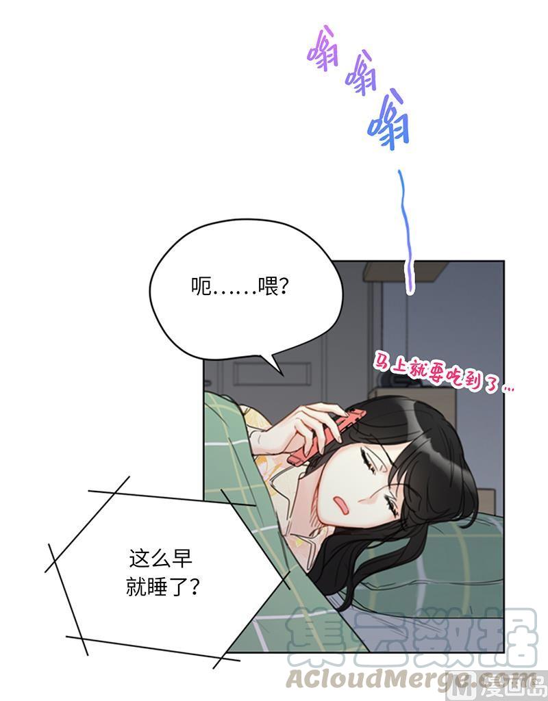 87.处处刁难-我和总裁相了个亲-多蕴文化（第15张）