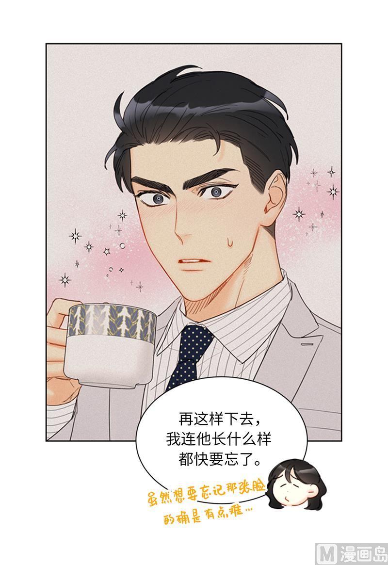 87.处处刁难-我和总裁相了个亲-多蕴文化（第12张）
