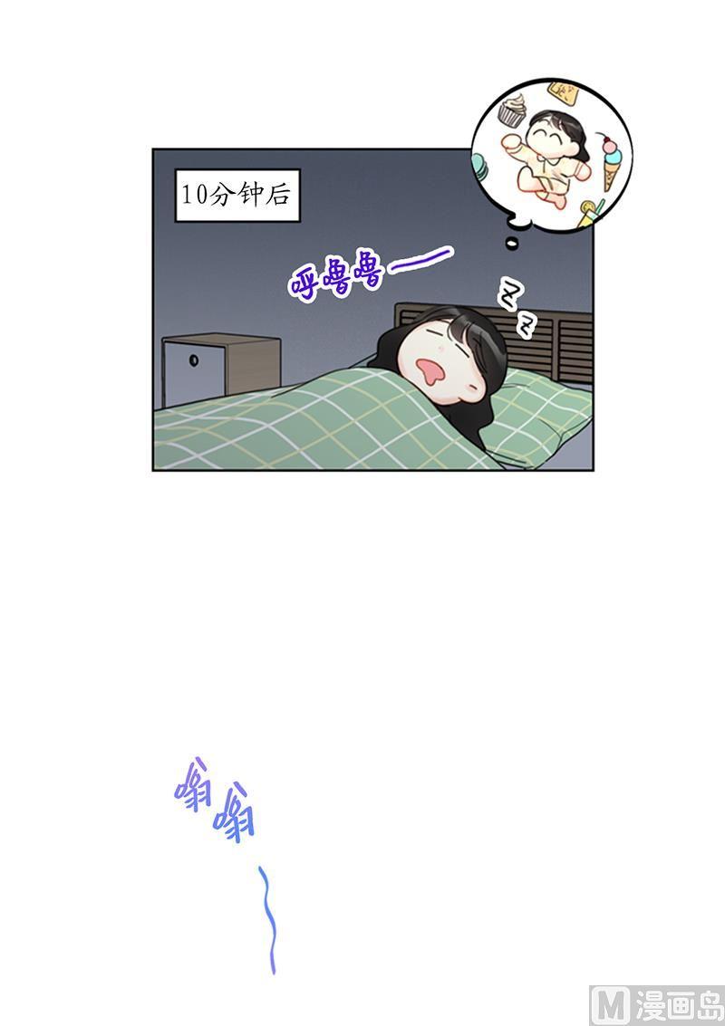87.处处刁难-我和总裁相了个亲-多蕴文化（第14张）