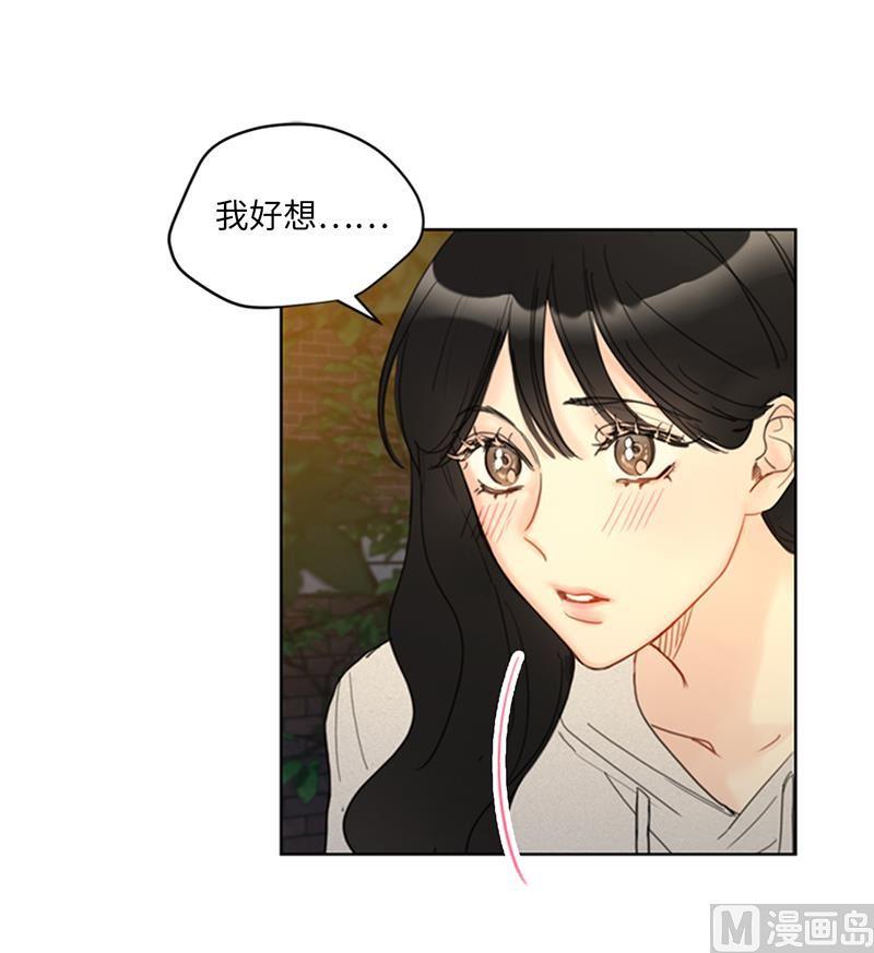 87.处处刁难-我和总裁相了个亲-多蕴文化（第22张）