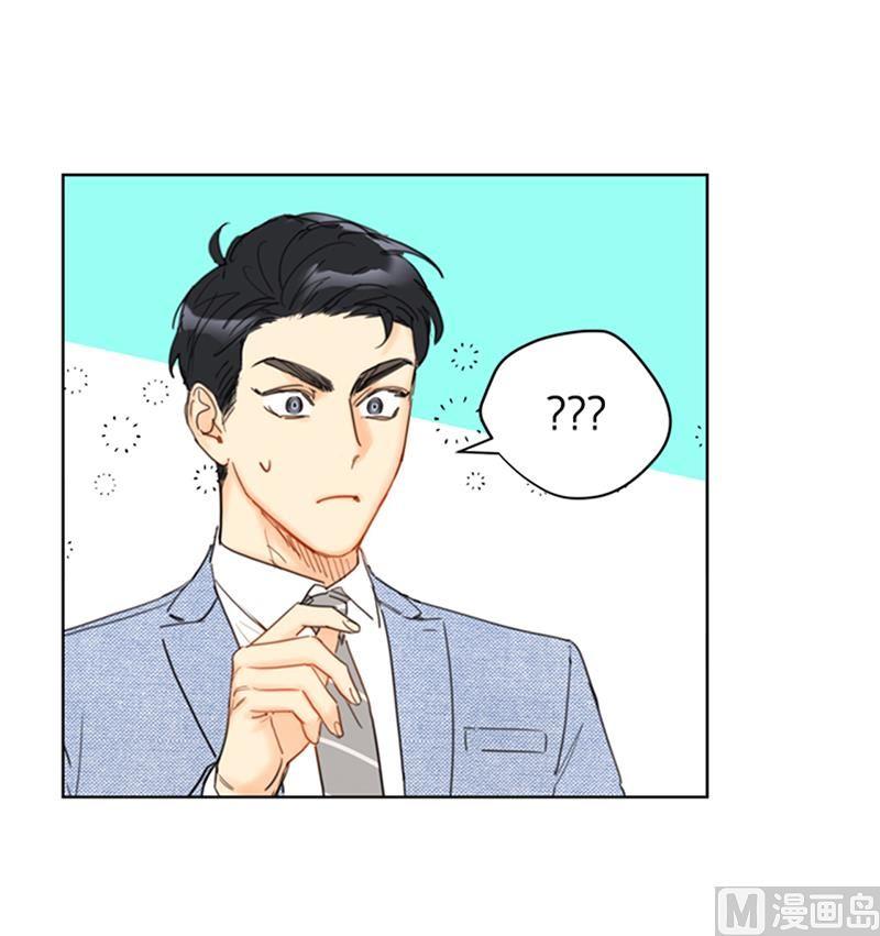 87.处处刁难-我和总裁相了个亲-多蕴文化（第32张）