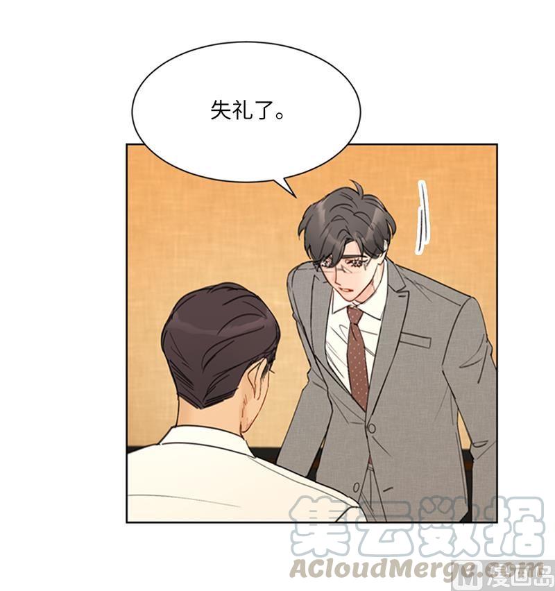 88.你们不能在一起-我和总裁相了个亲-多蕴文化（第25张）