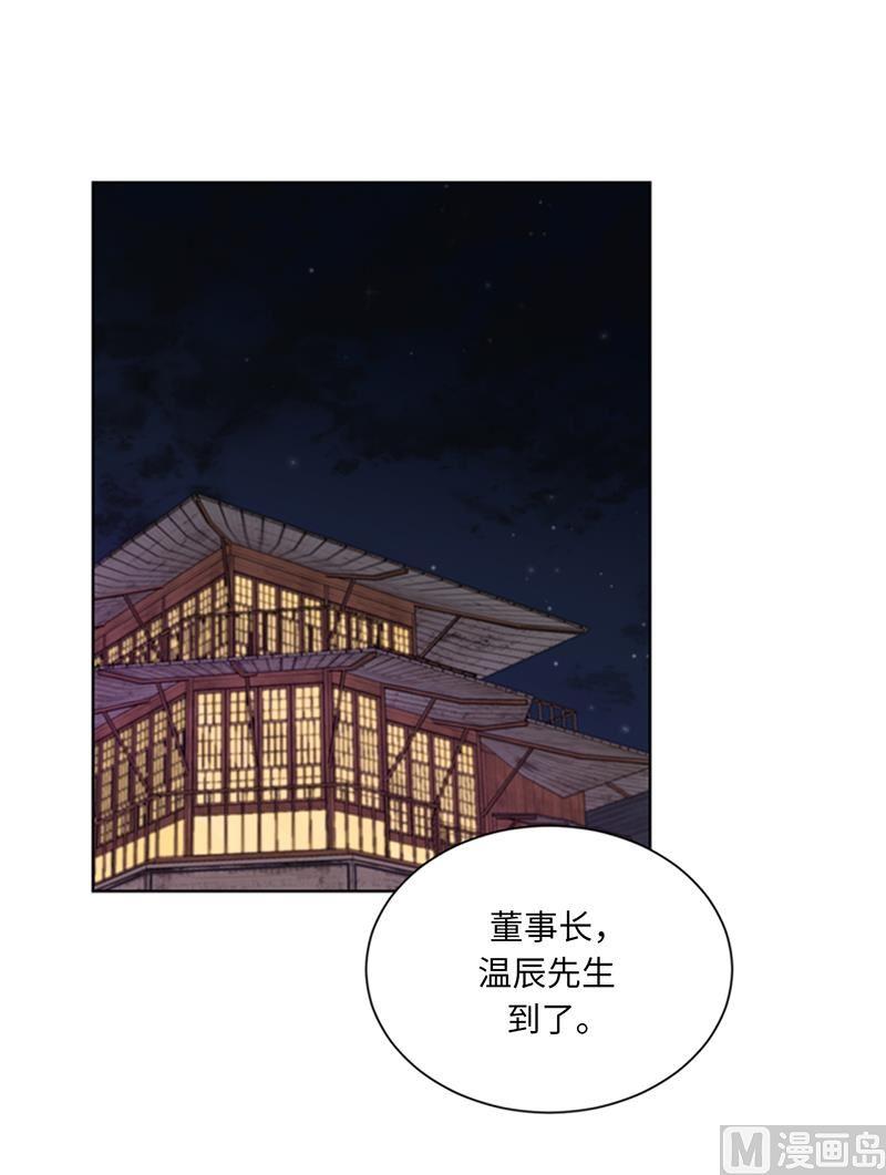 88.你们不能在一起-我和总裁相了个亲-多蕴文化（第22张）