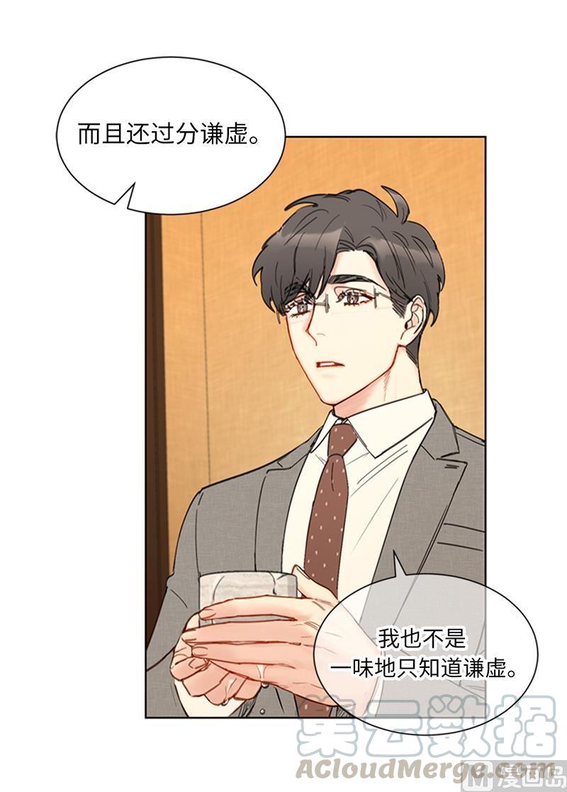 88.你们不能在一起-我和总裁相了个亲-多蕴文化（第29张）