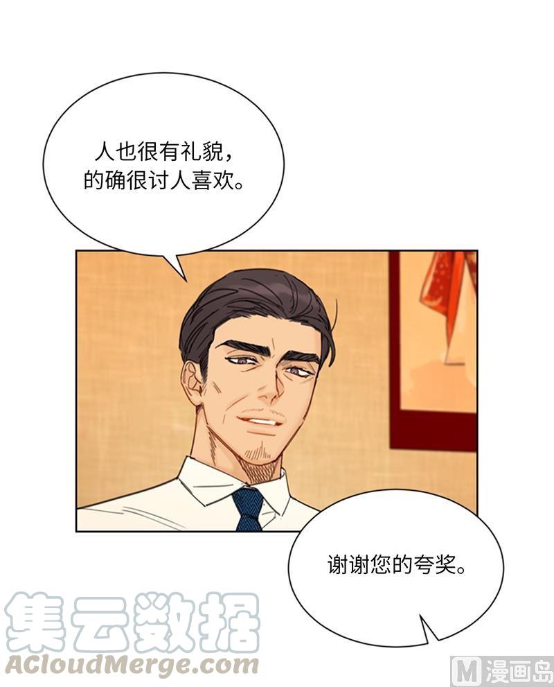 88.你们不能在一起-我和总裁相了个亲-多蕴文化（第35张）