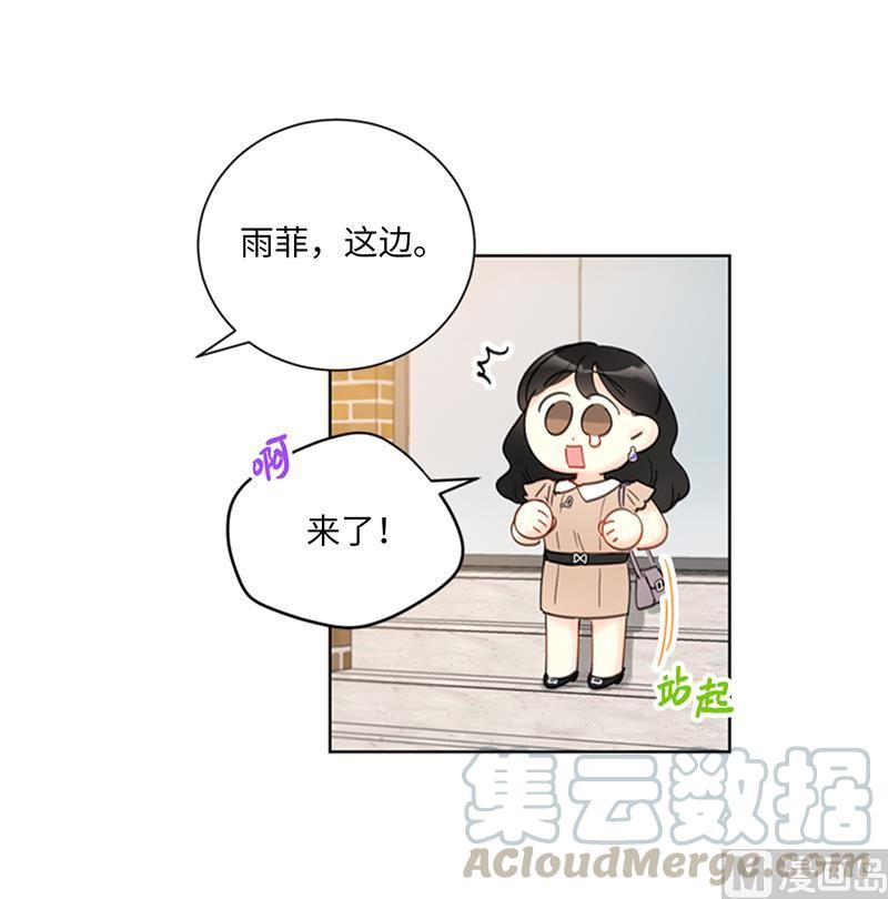 89.不同世界的人-我和总裁相了个亲-多蕴文化（第31张）