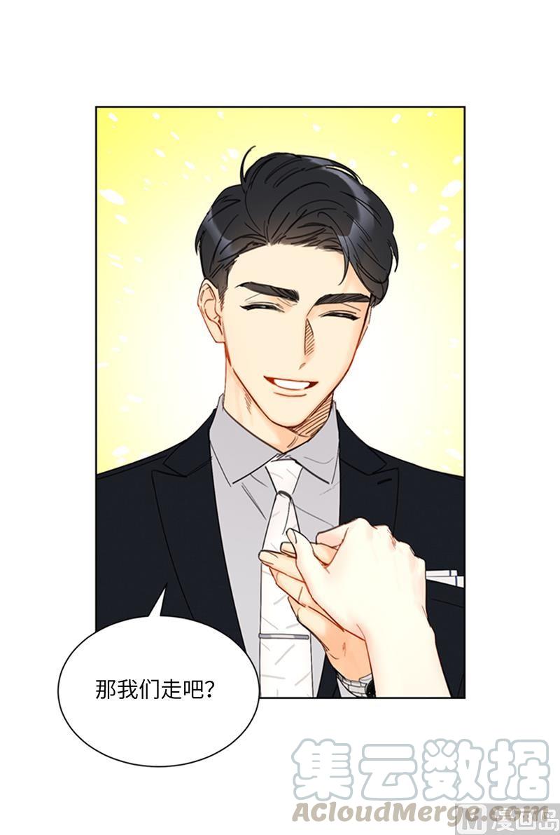 89.不同世界的人-我和总裁相了个亲-多蕴文化（第35张）