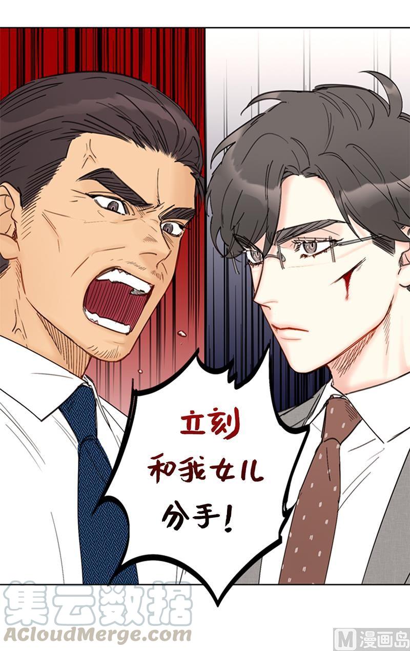 89.不同世界的人-我和总裁相了个亲-多蕴文化（第9张）