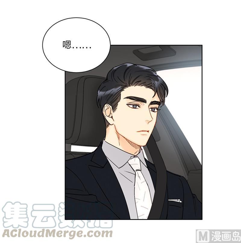 90.你得叫我的名字-我和总裁相了个亲-多蕴文化（第3张）