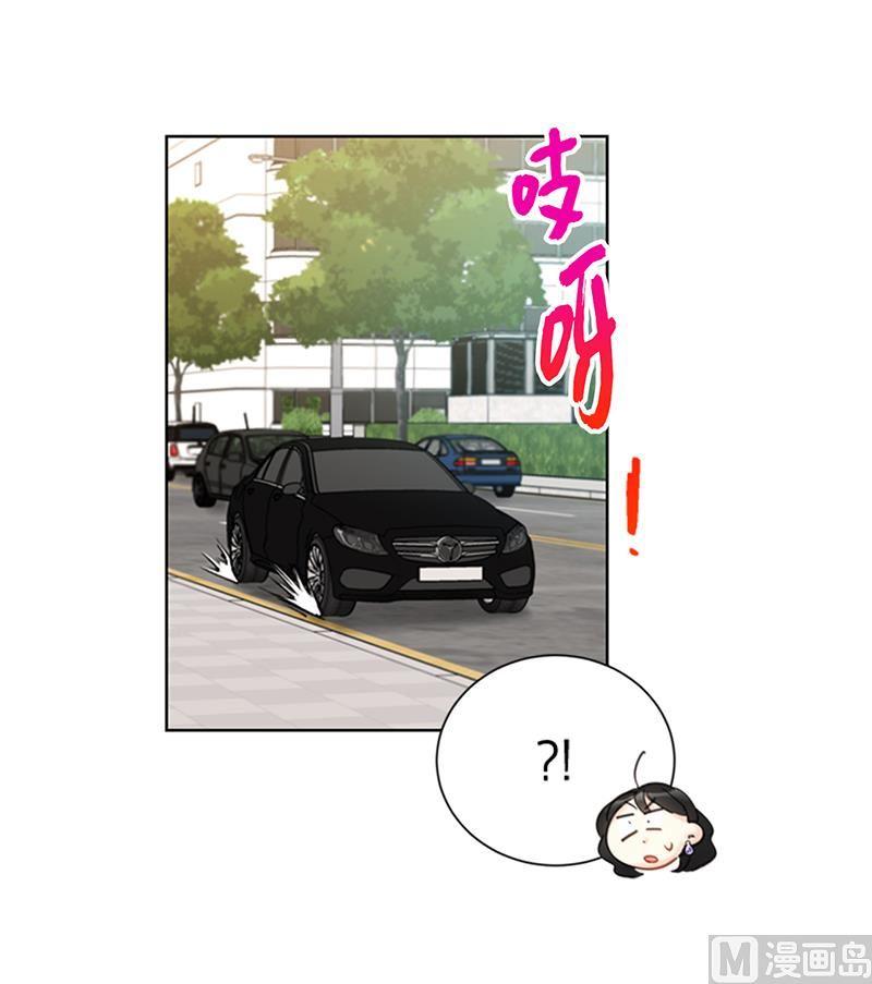 90.你得叫我的名字-我和总裁相了个亲-多蕴文化（第10张）