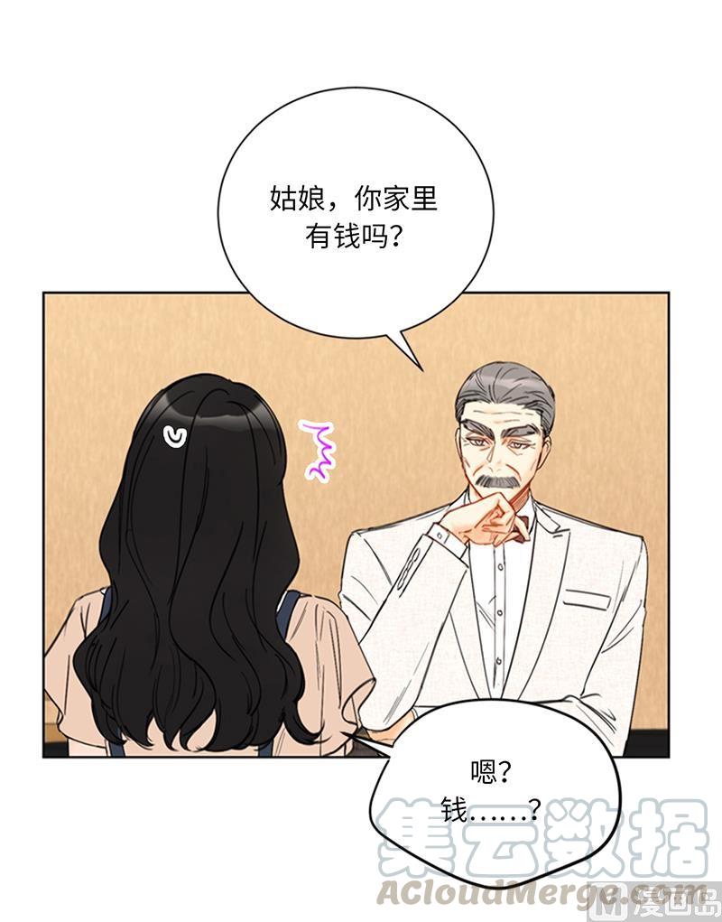 91.努力表现的雨菲-我和总裁相了个亲-多蕴文化（第25张）