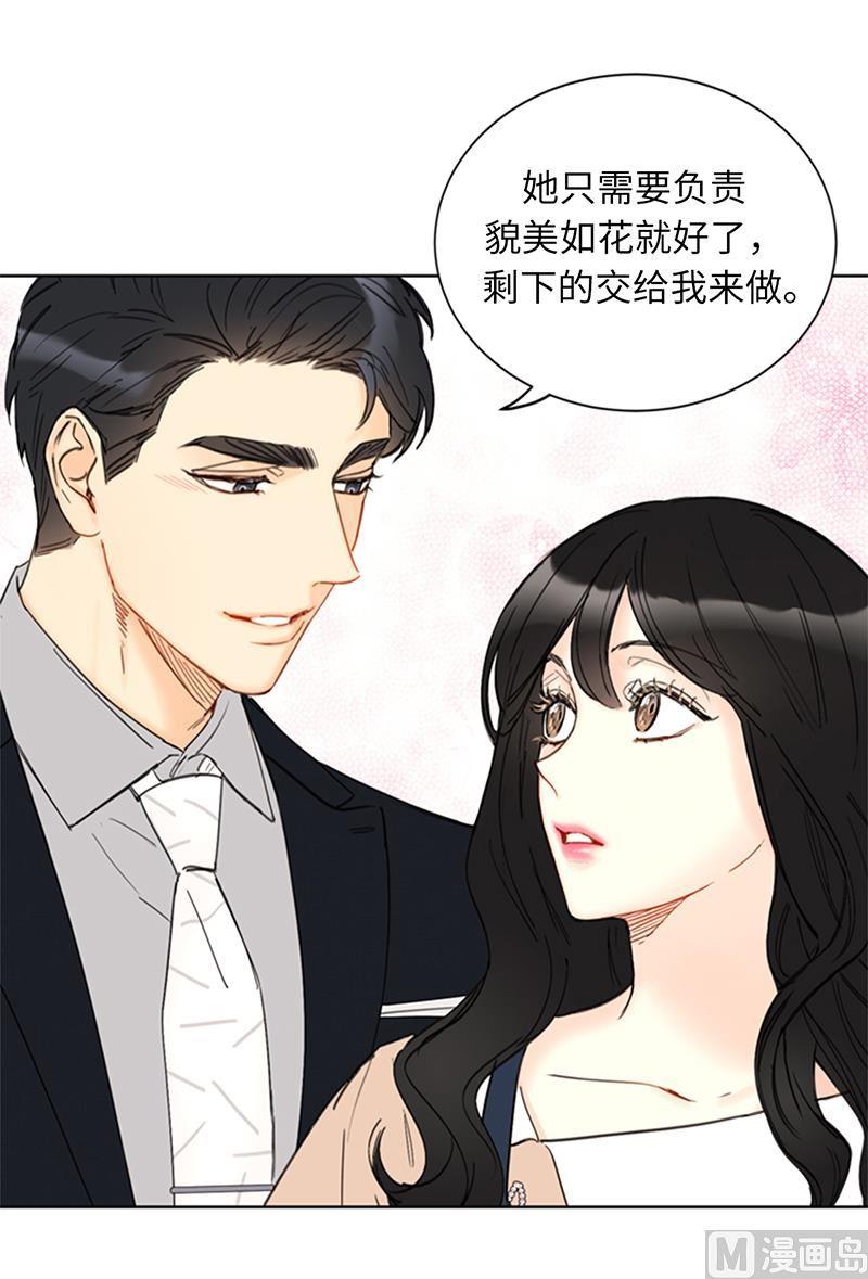 91.努力表现的雨菲-我和总裁相了个亲-多蕴文化（第32张）