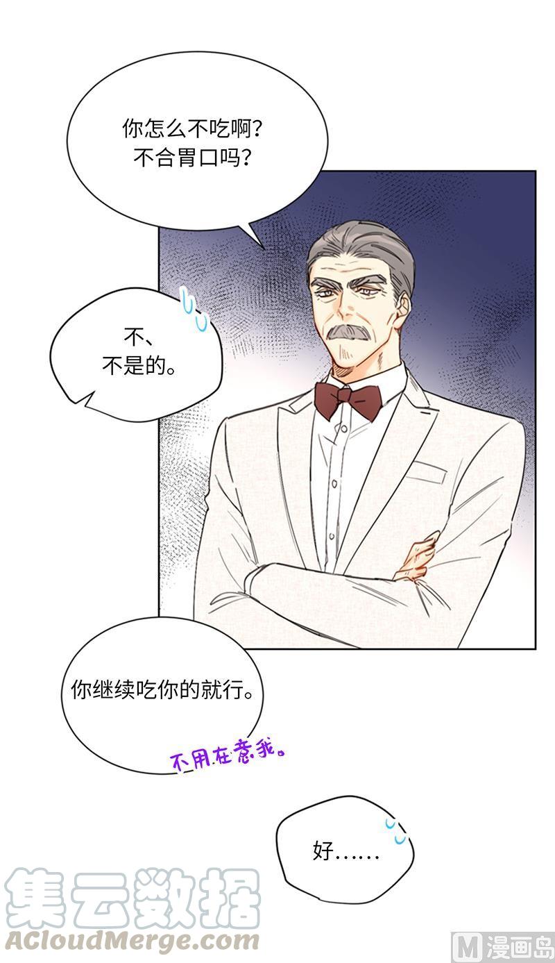 91.努力表现的雨菲-我和总裁相了个亲-多蕴文化（第13张）