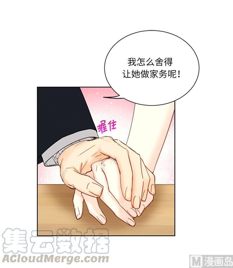 91.努力表现的雨菲-我和总裁相了个亲-多蕴文化（第31张）
