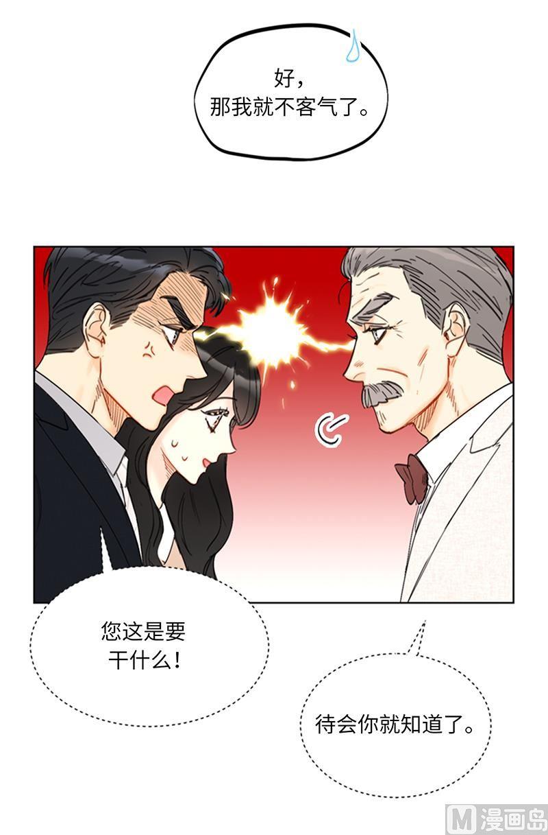 91.努力表现的雨菲-我和总裁相了个亲-多蕴文化（第10张）