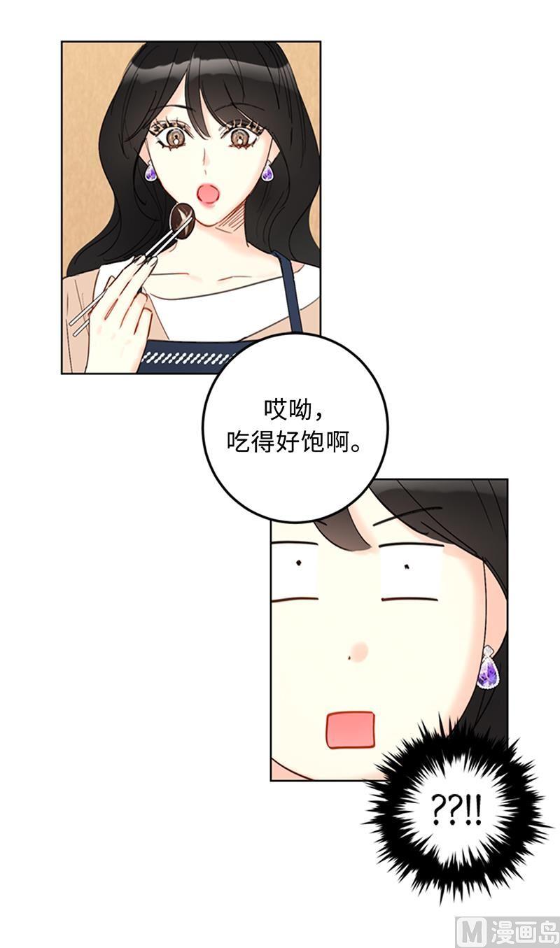 91.努力表现的雨菲-我和总裁相了个亲-多蕴文化（第12张）