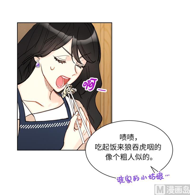 91.努力表现的雨菲-我和总裁相了个亲-多蕴文化（第16张）