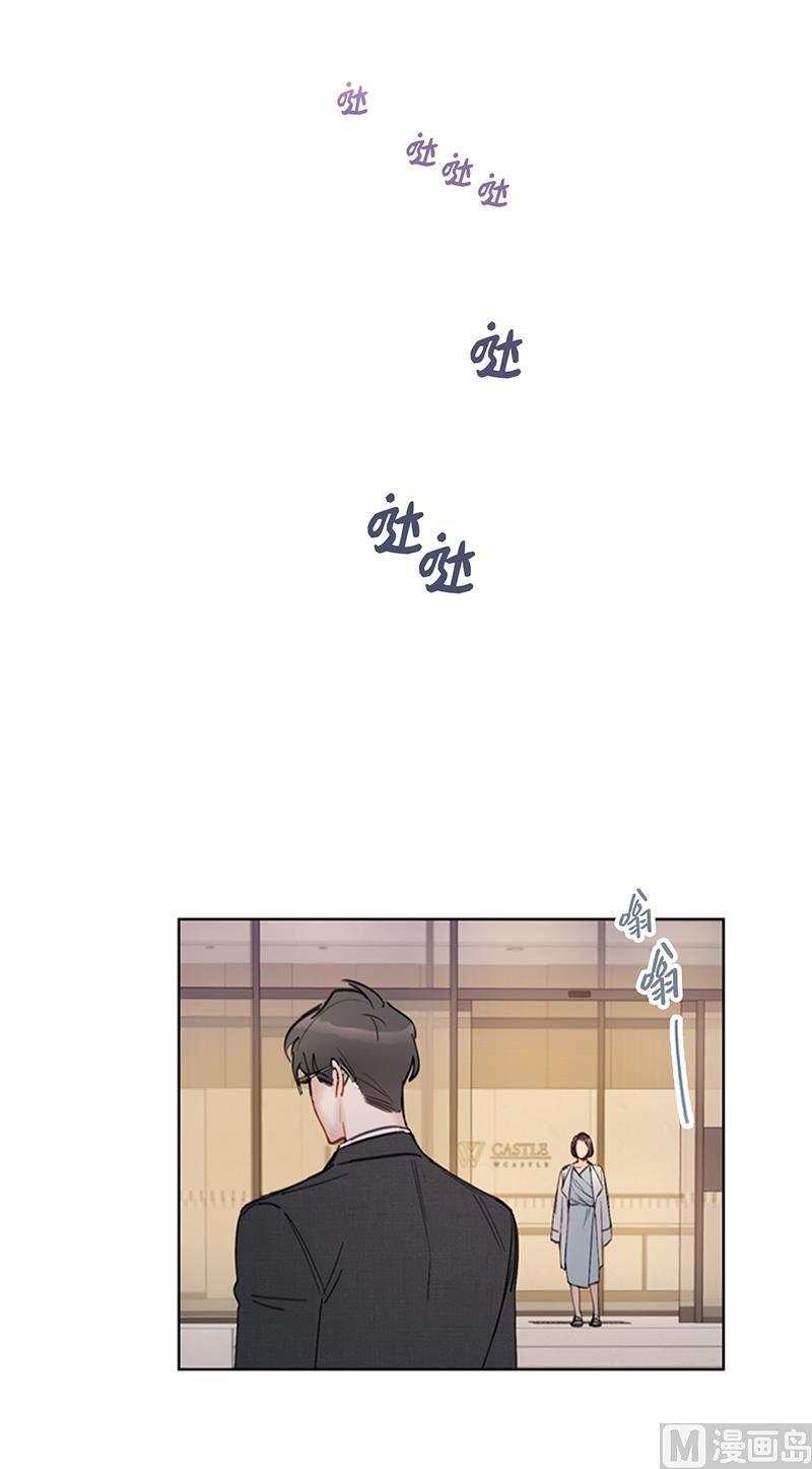 92.所以呢……？-我和总裁相了个亲-多蕴文化（第24张）