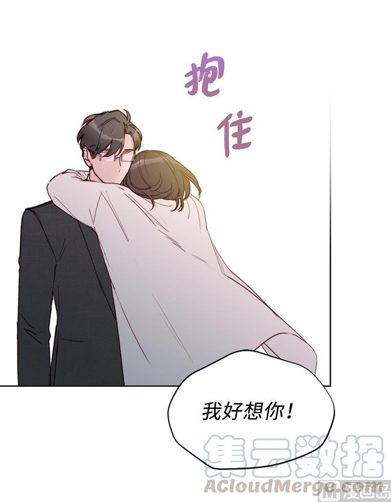 92.所以呢……？-我和总裁相了个亲-多蕴文化（第27张）