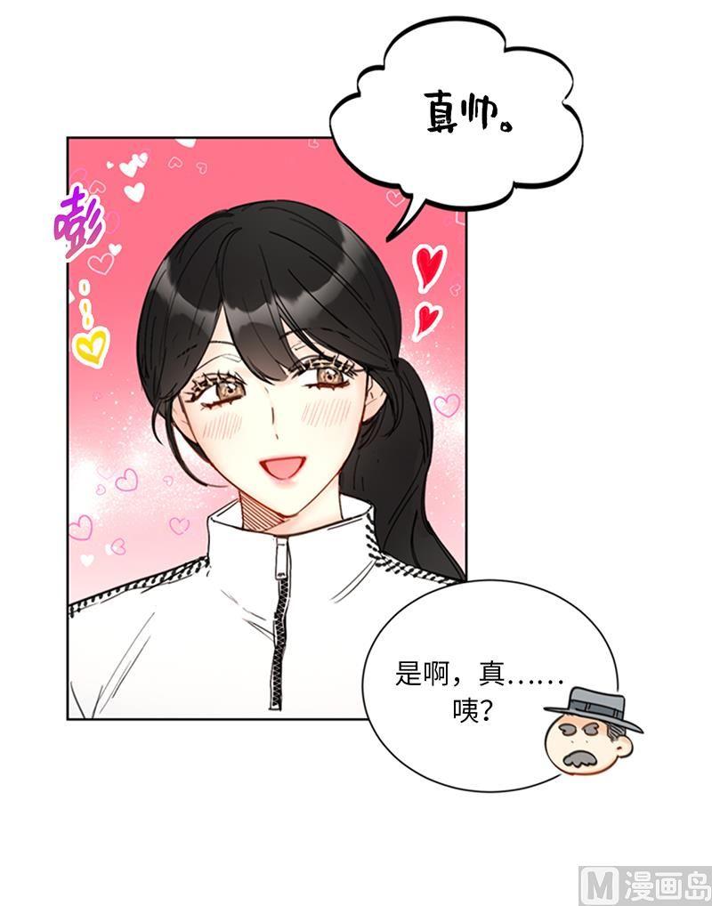 93.她才是那条大鱼啊！-我和总裁相了个亲-多蕴文化（第28张）
