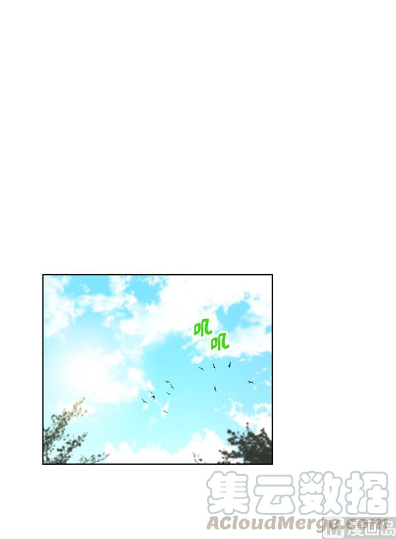 93.她才是那条大鱼啊！-我和总裁相了个亲-多蕴文化（第19张）