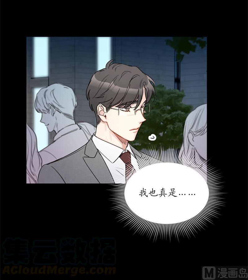 95.温秘书出车祸？！-我和总裁相了个亲-多蕴文化（第19张）