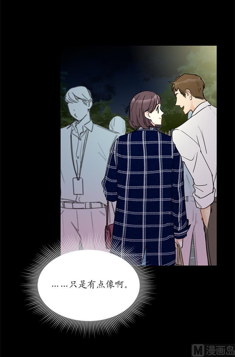95.温秘书出车祸？！-我和总裁相了个亲-多蕴文化（第18张）