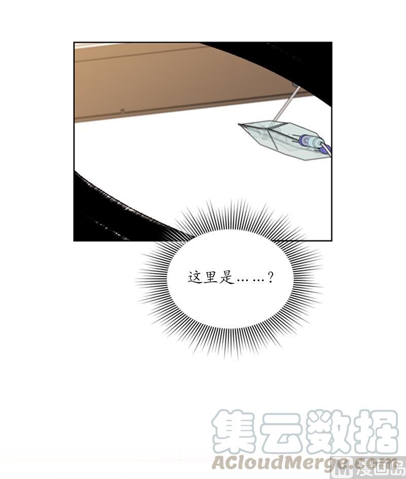 95.温秘书出车祸？！-我和总裁相了个亲-多蕴文化（第11张）