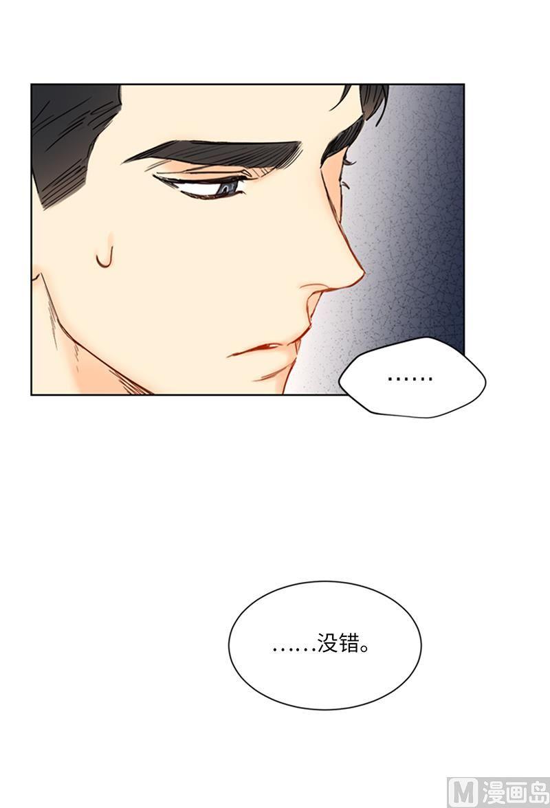 95.温秘书出车祸？！-我和总裁相了个亲-多蕴文化（第2张）